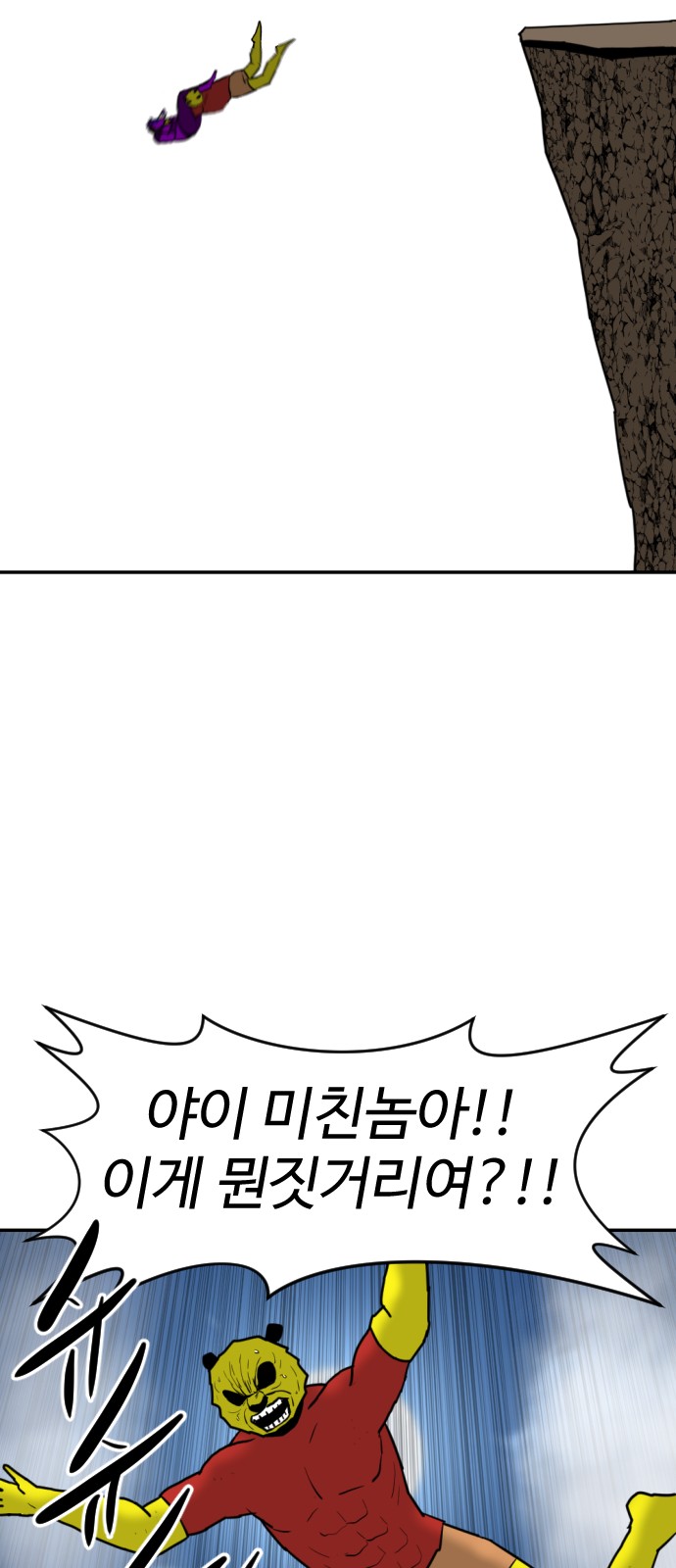 102 페이지