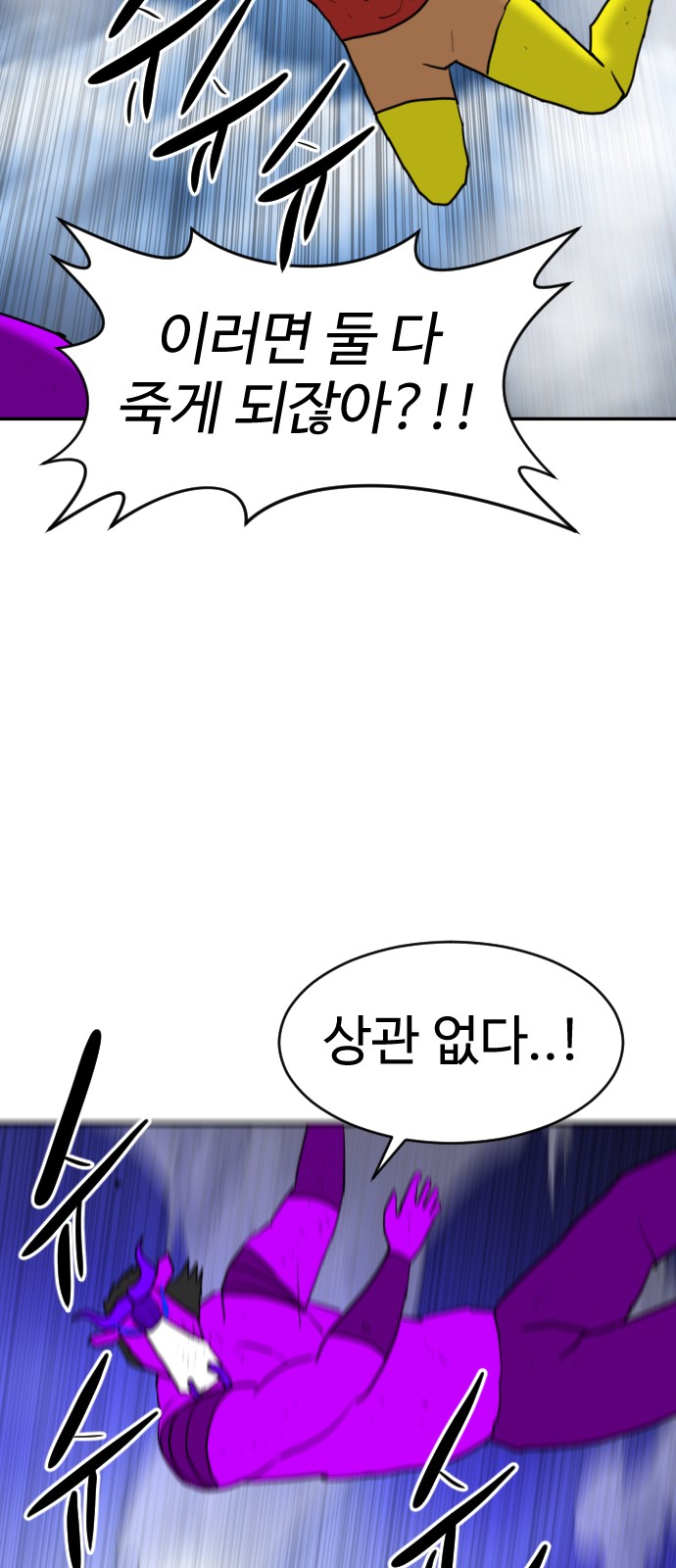 103 페이지