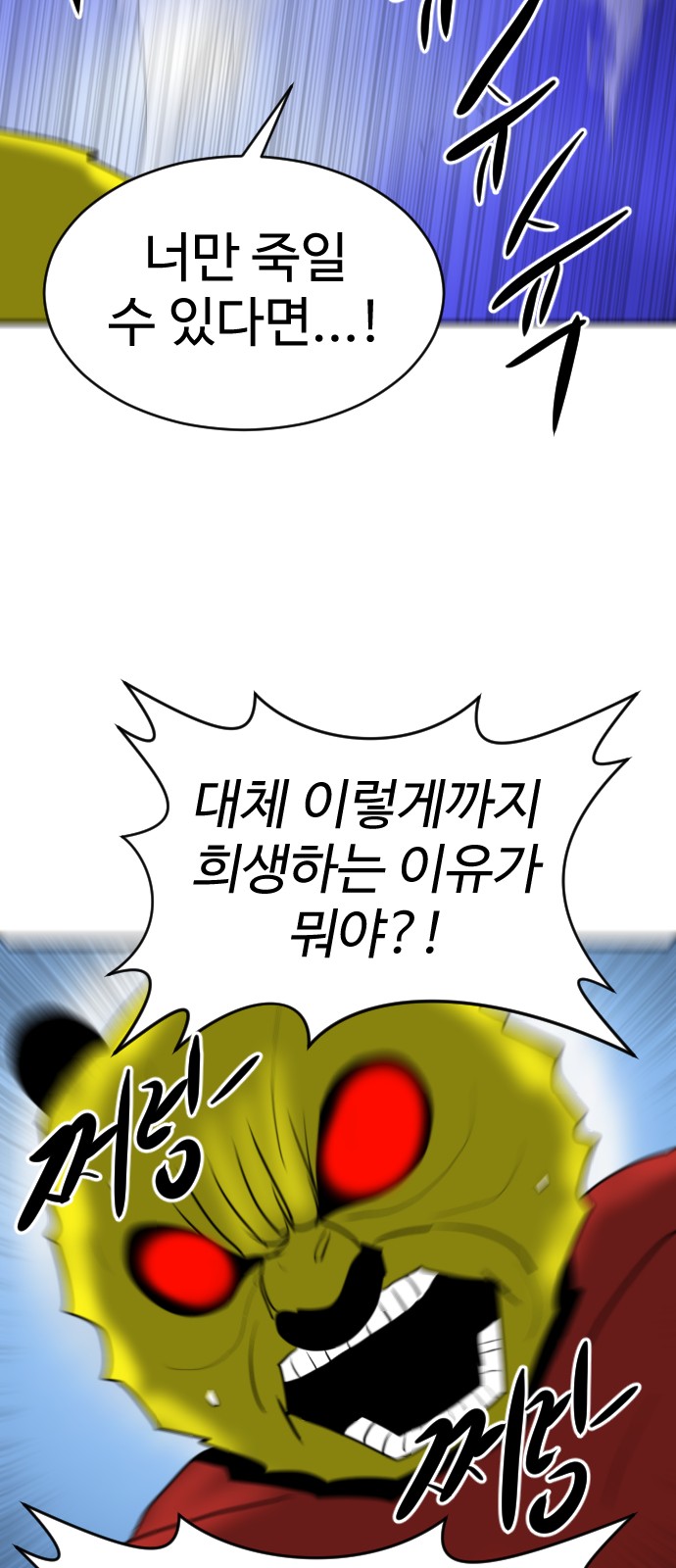 104 페이지