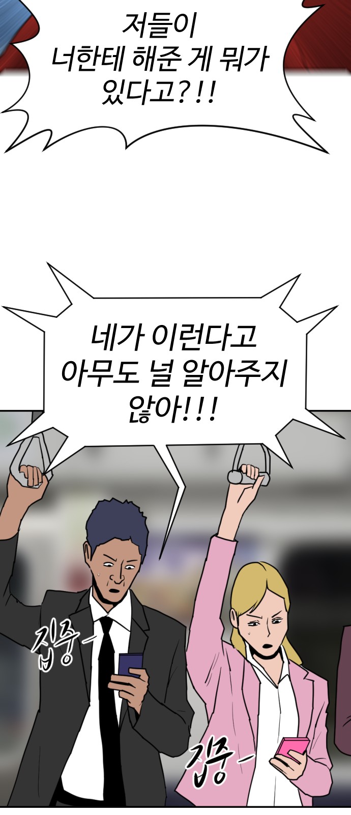 105 페이지