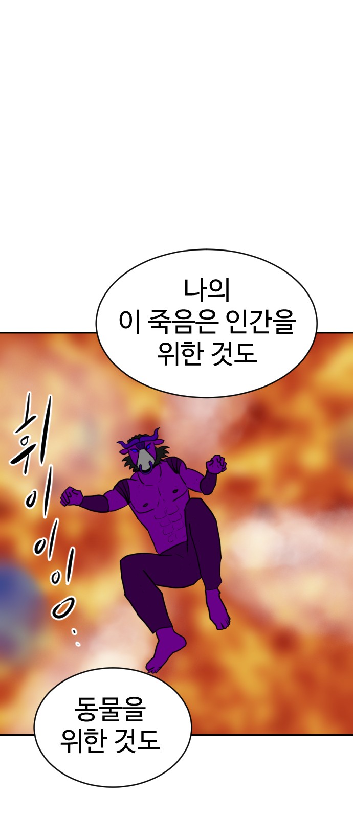 106 페이지