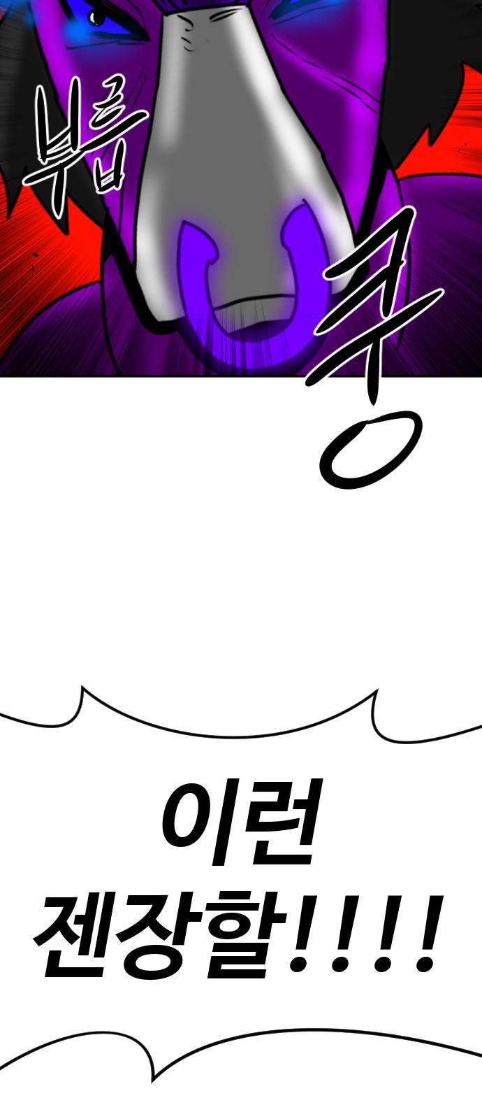 108 페이지