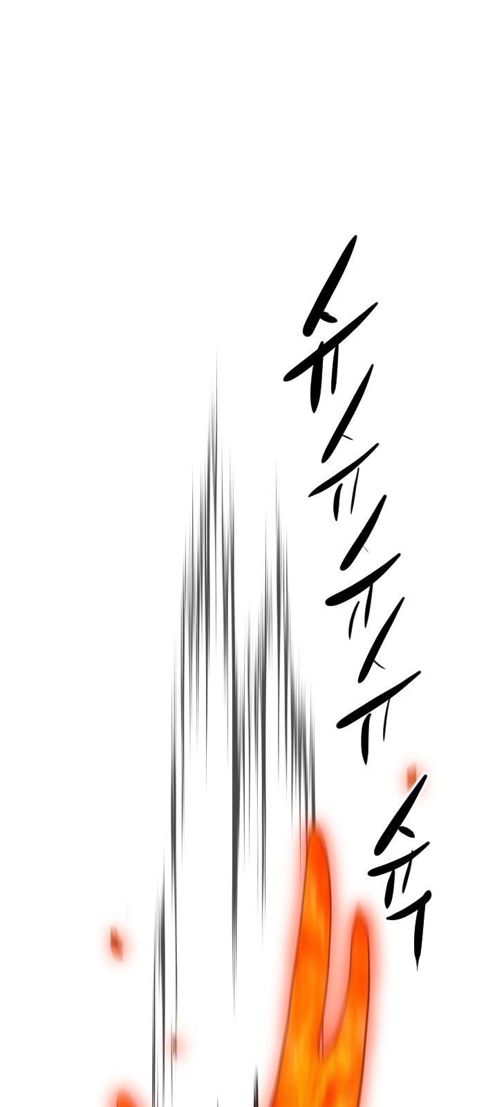 109 페이지