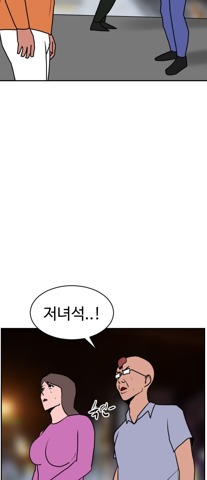 113 페이지