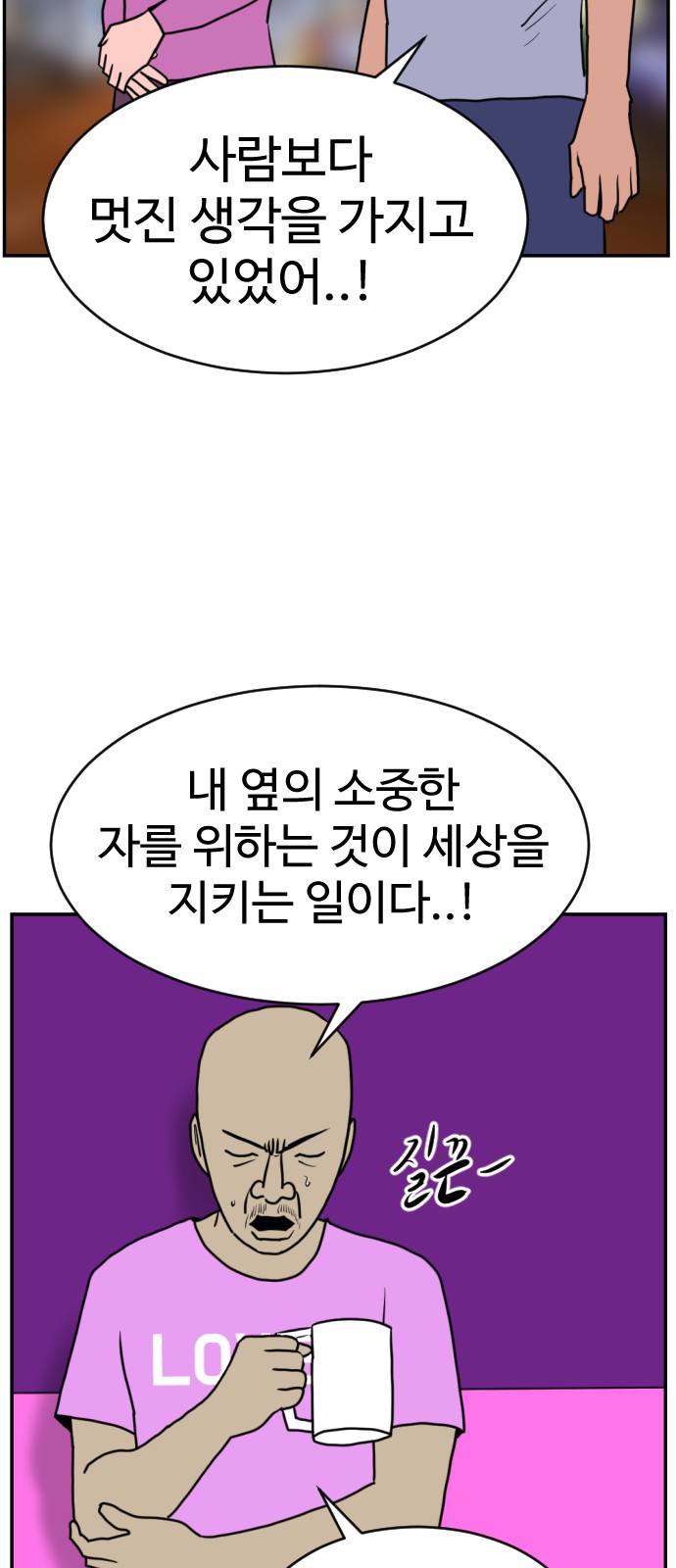 114 페이지