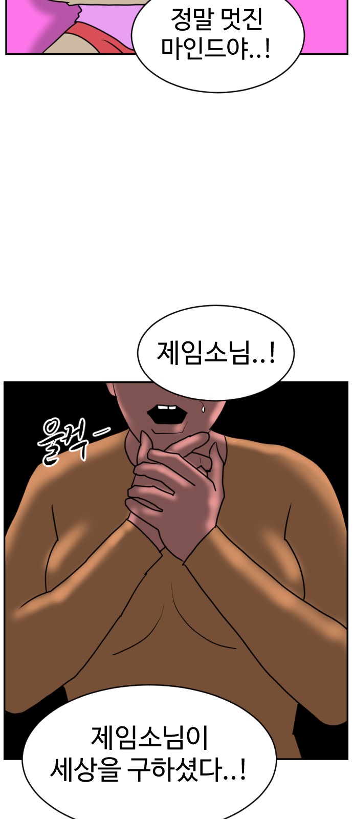115 페이지
