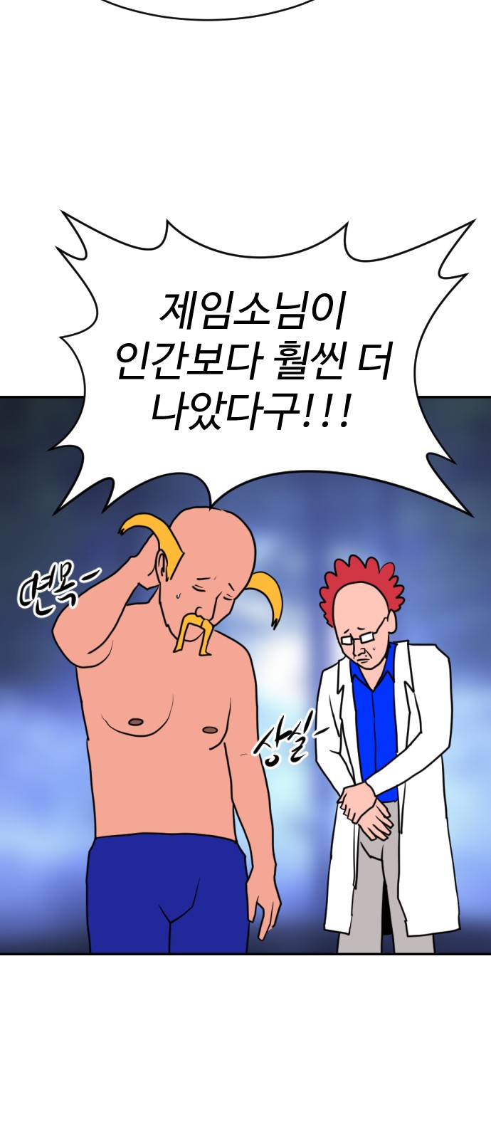 116 페이지