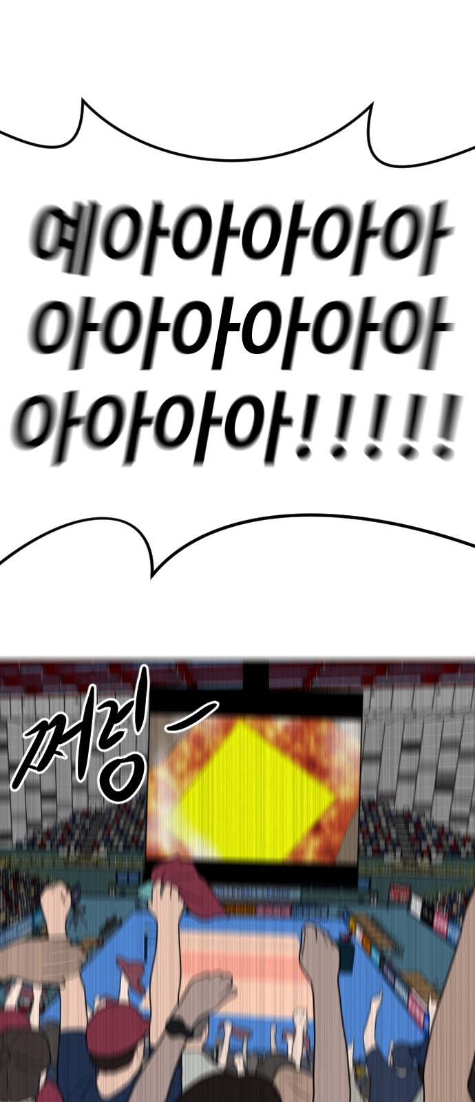 118 페이지