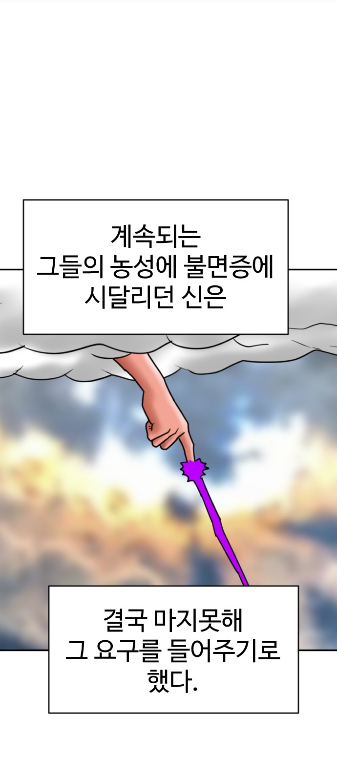 120 페이지