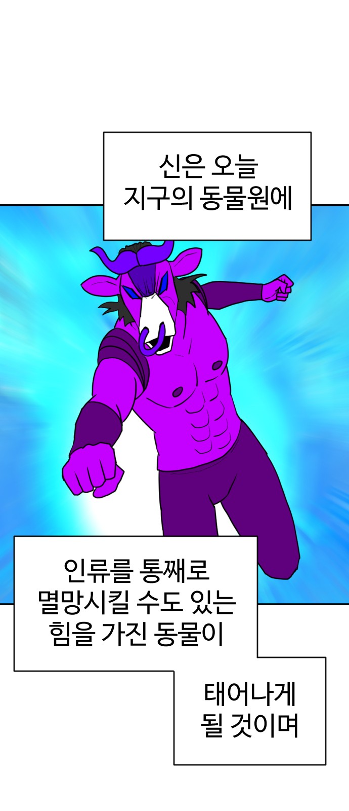 121 페이지