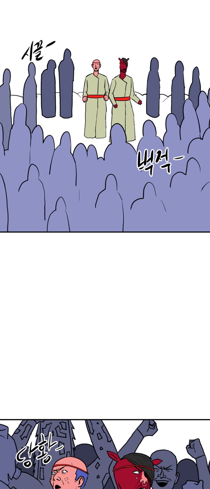 127 페이지