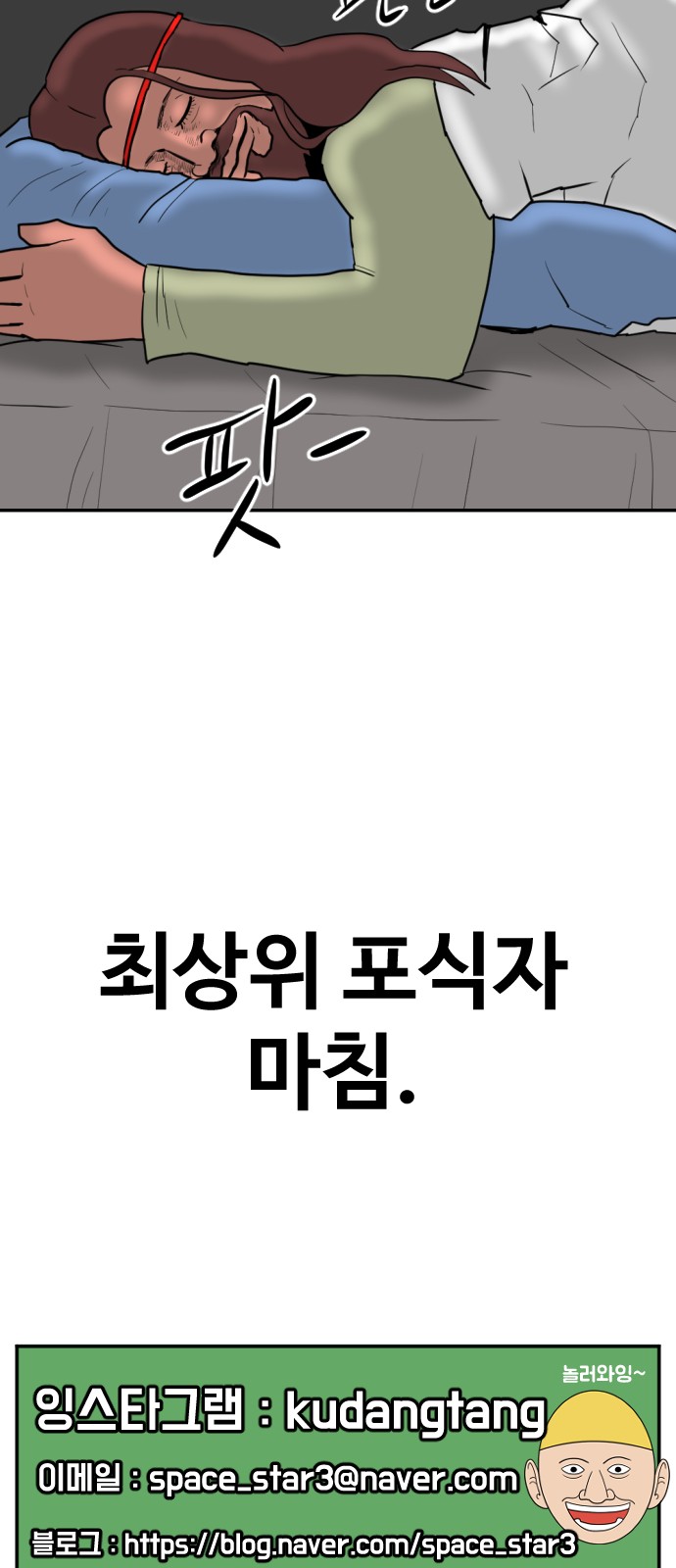 130 페이지