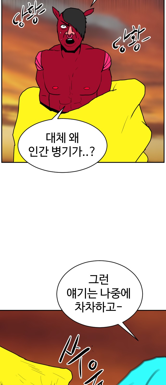 15 페이지