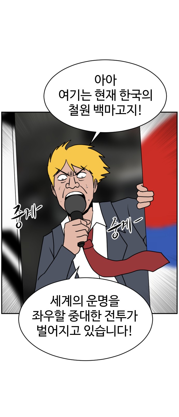 2 페이지