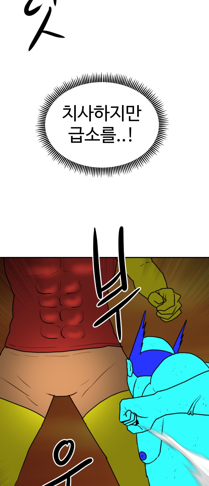 33 페이지