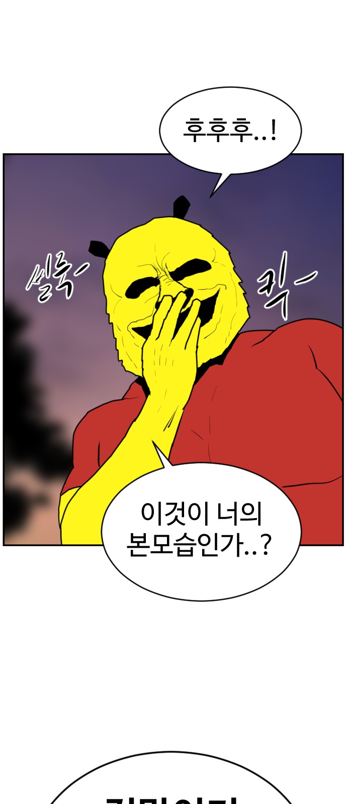 41 페이지