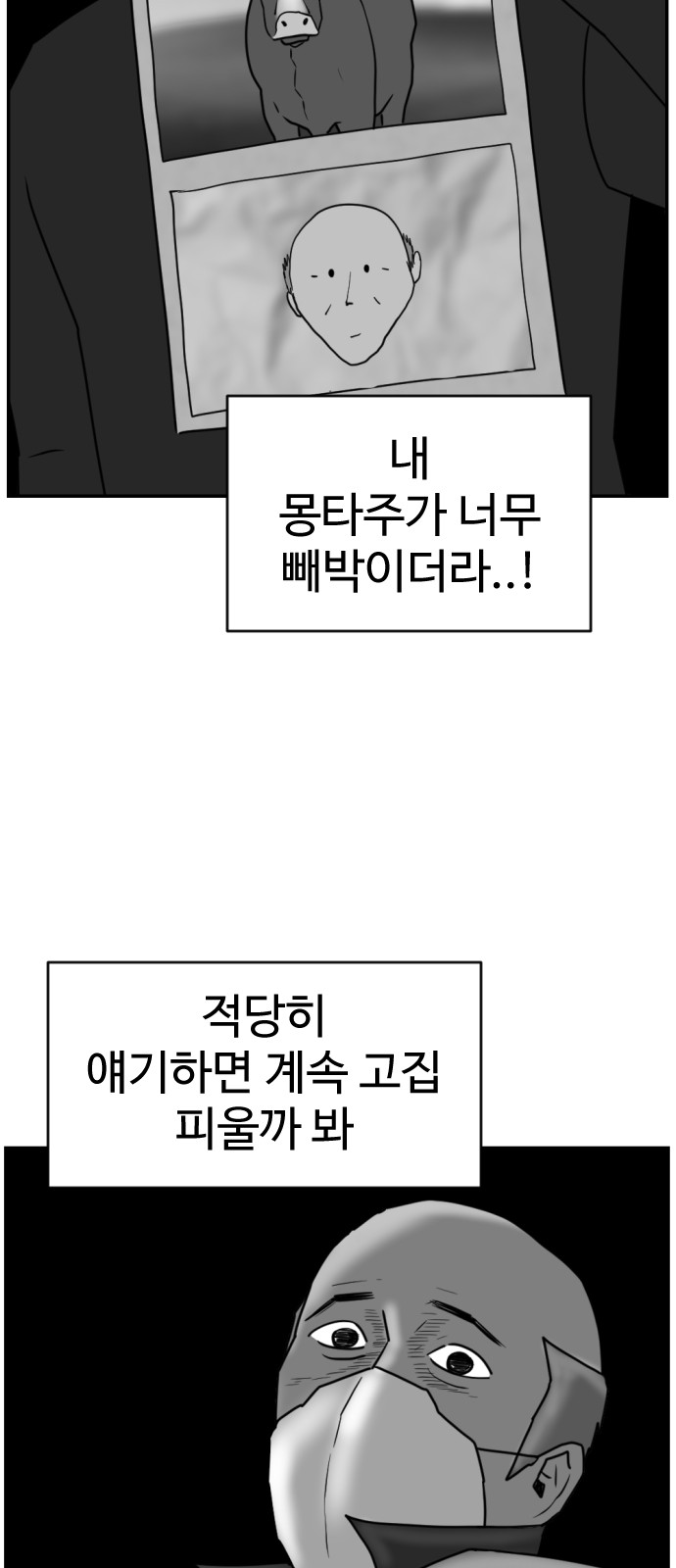 56 페이지