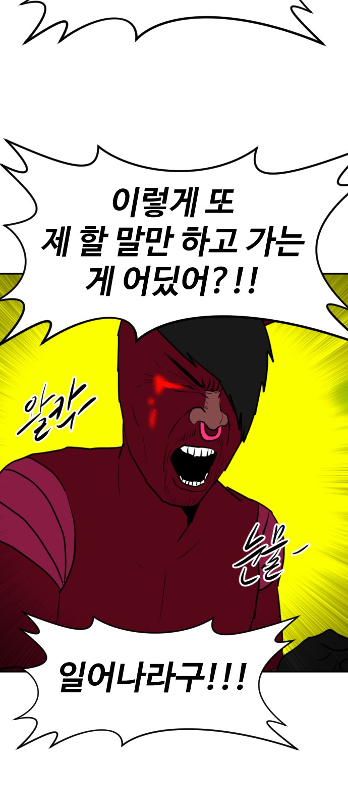 61 페이지