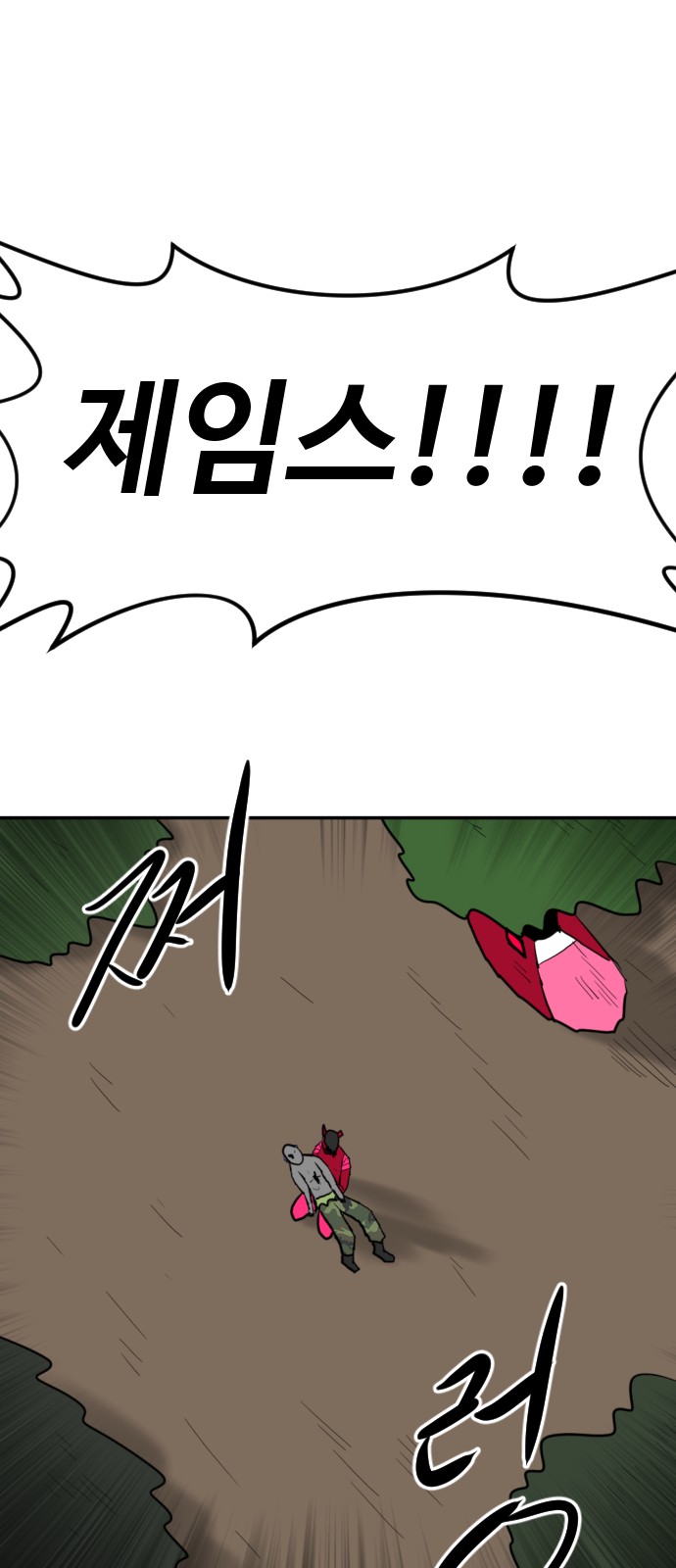 62 페이지