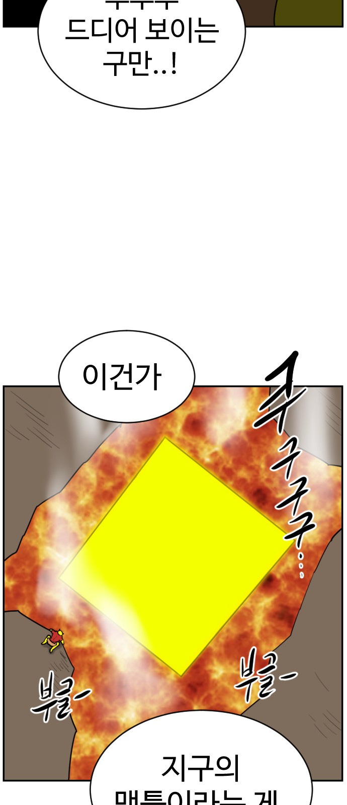71 페이지