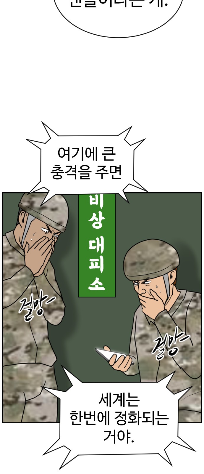 72 페이지
