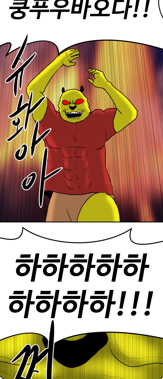 74 페이지