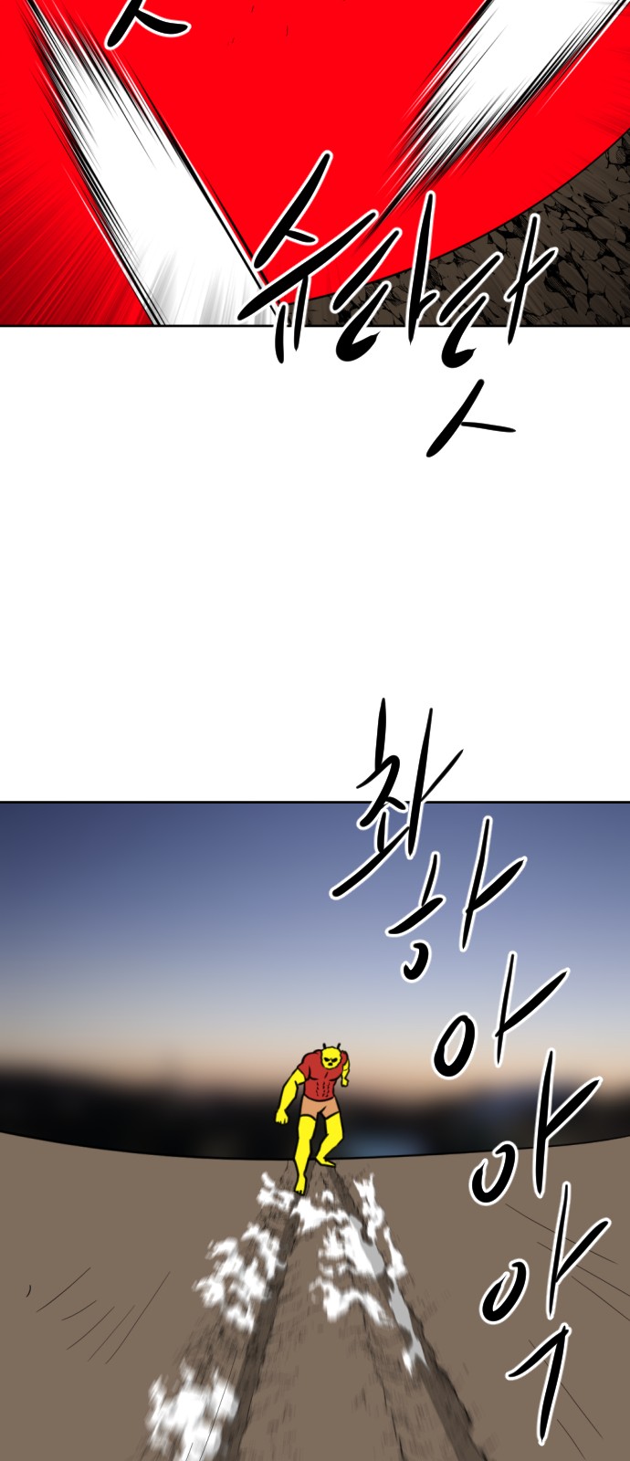 77 페이지