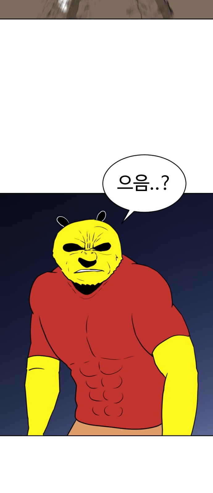 78 페이지