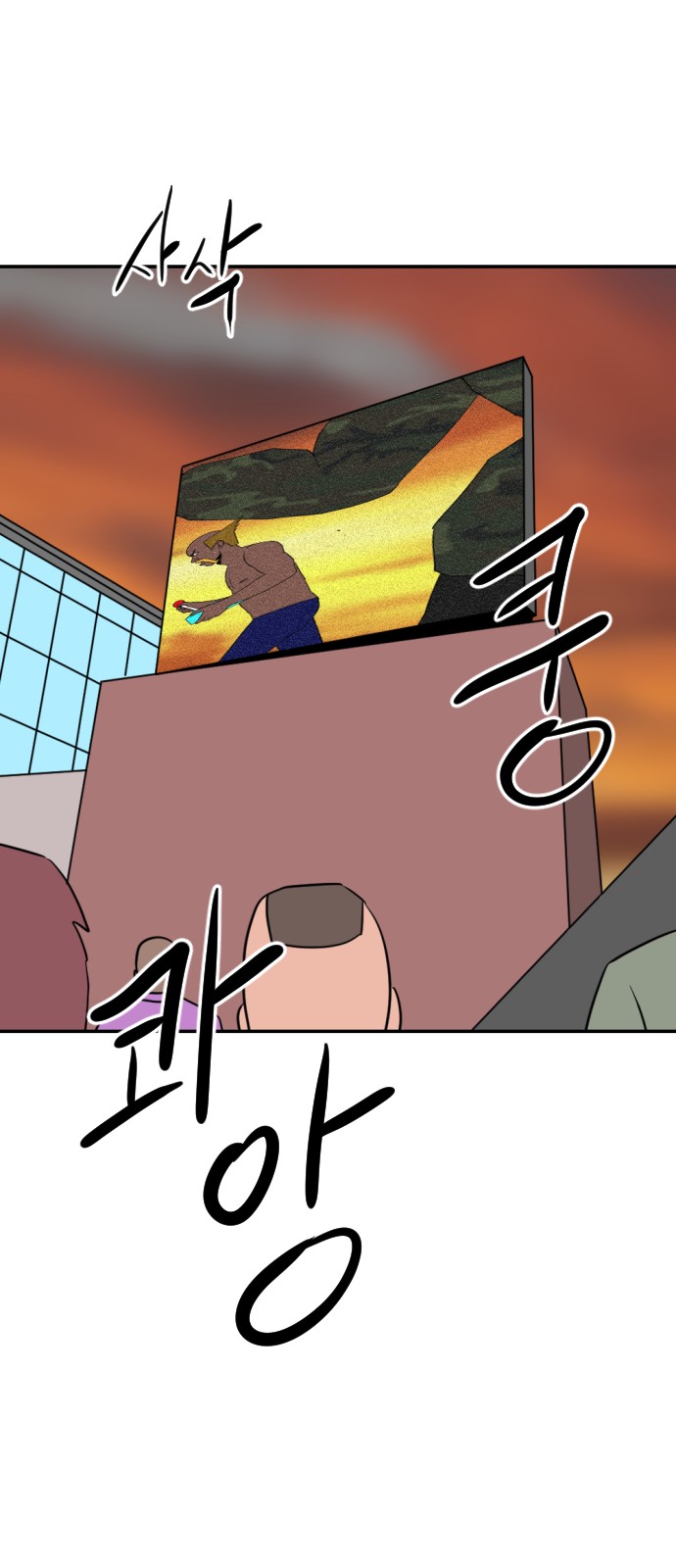 8 페이지