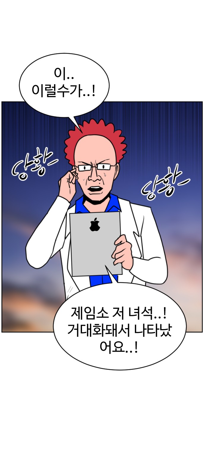 81 페이지