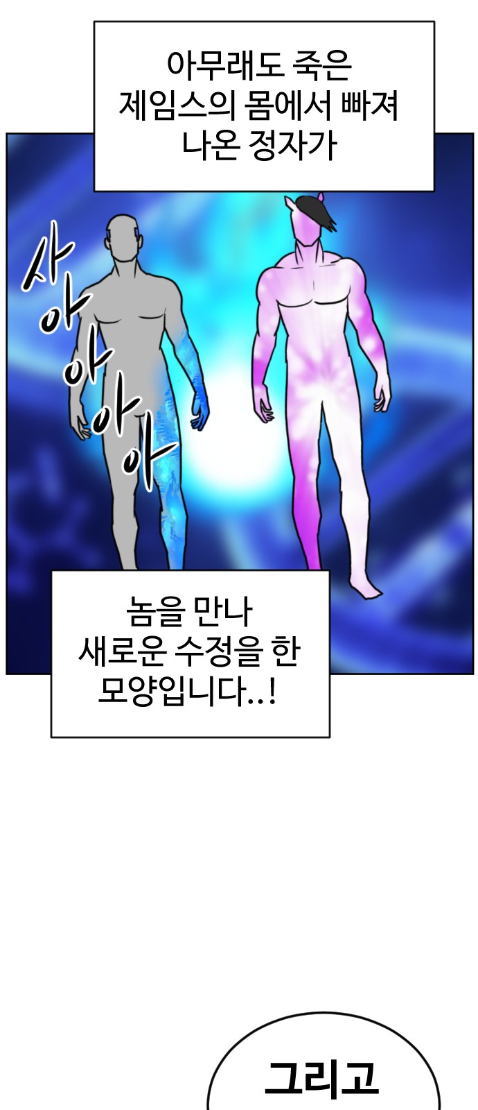 82 페이지