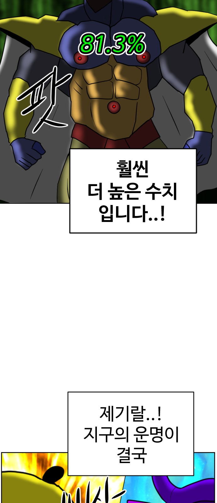 84 페이지