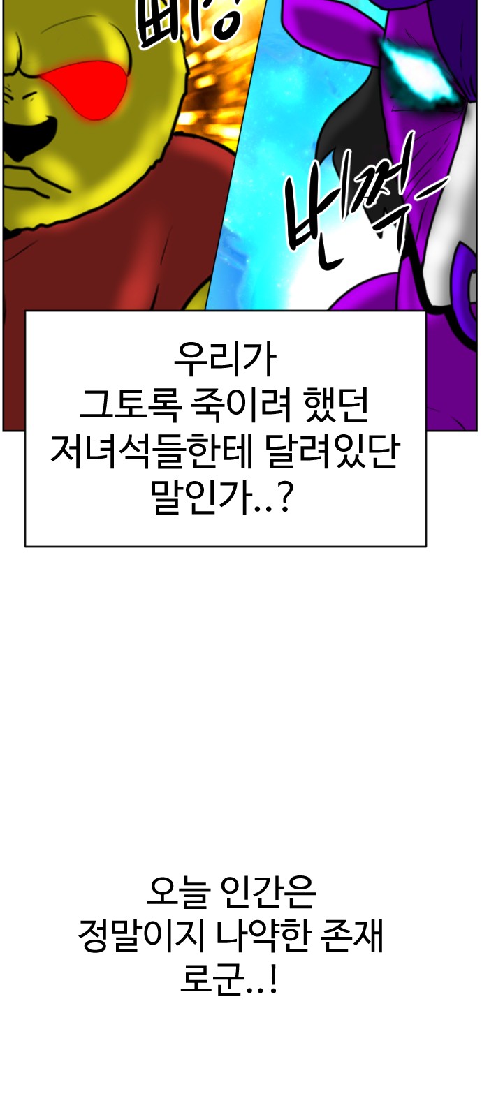 85 페이지