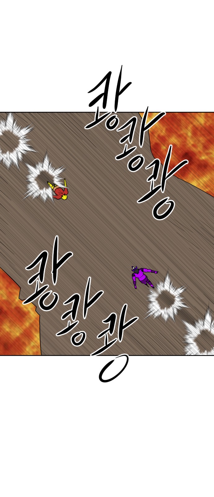 86 페이지