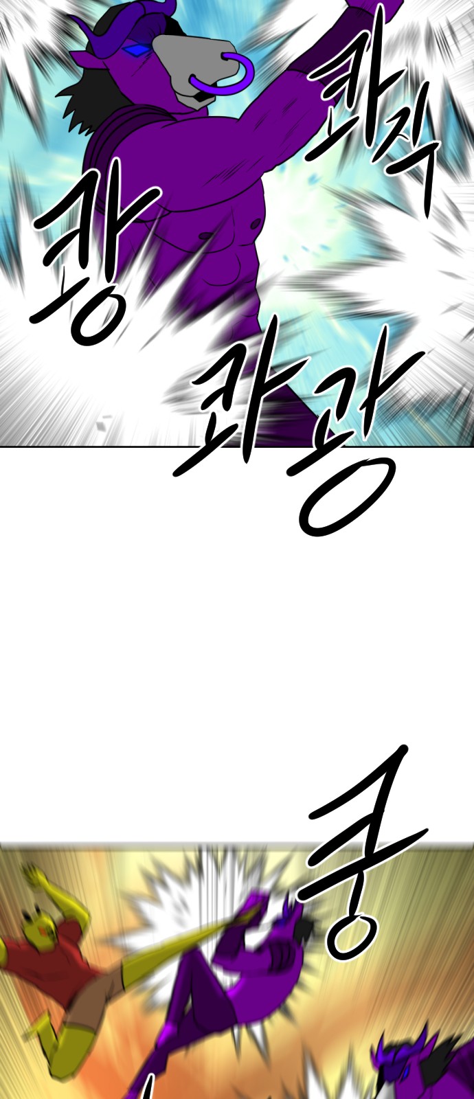 88 페이지