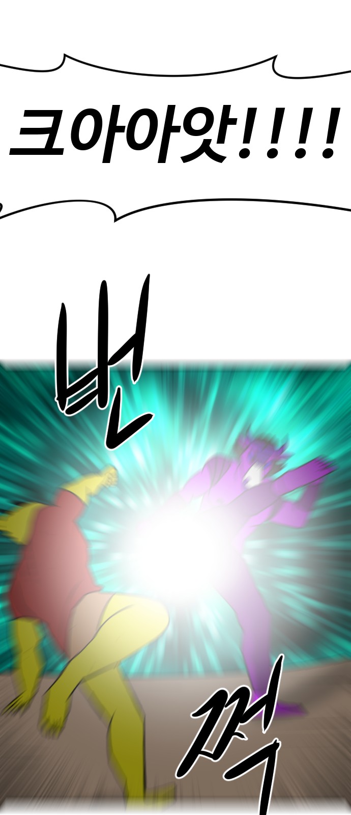 90 페이지