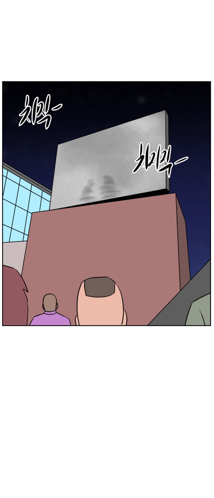 93 페이지