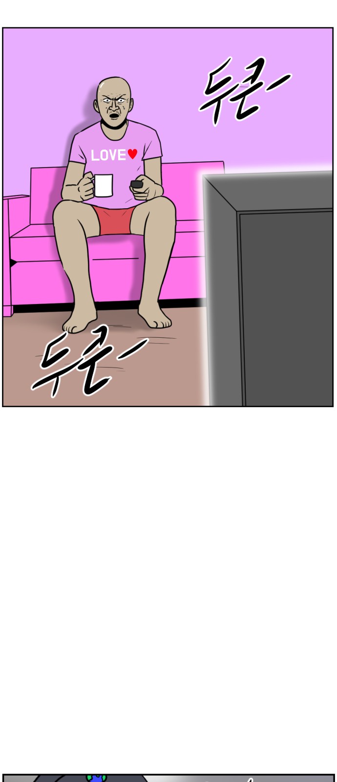 94 페이지