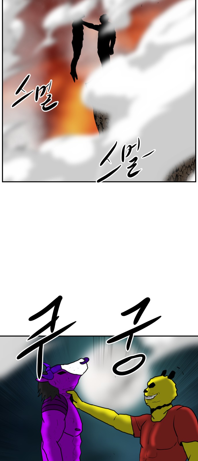 96 페이지