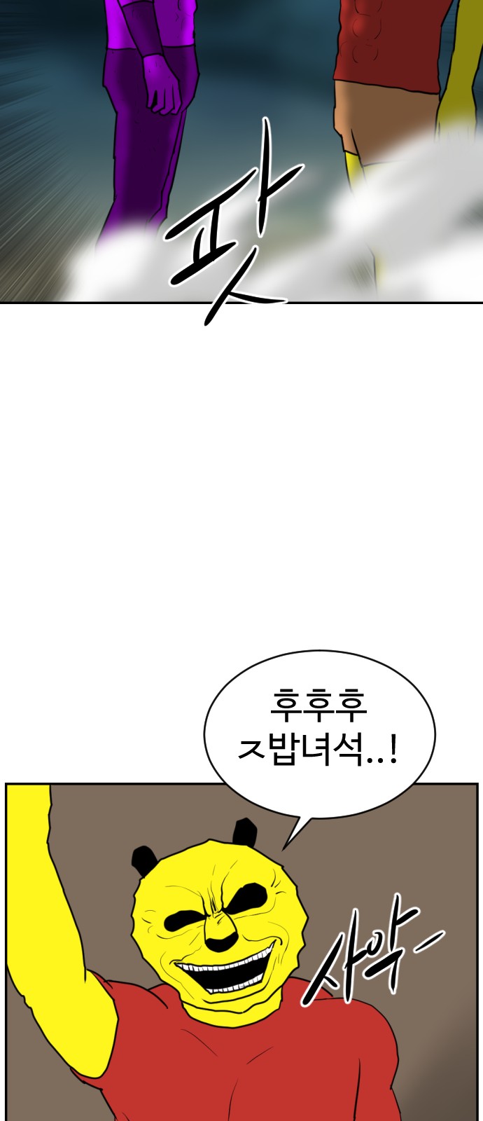 97 페이지