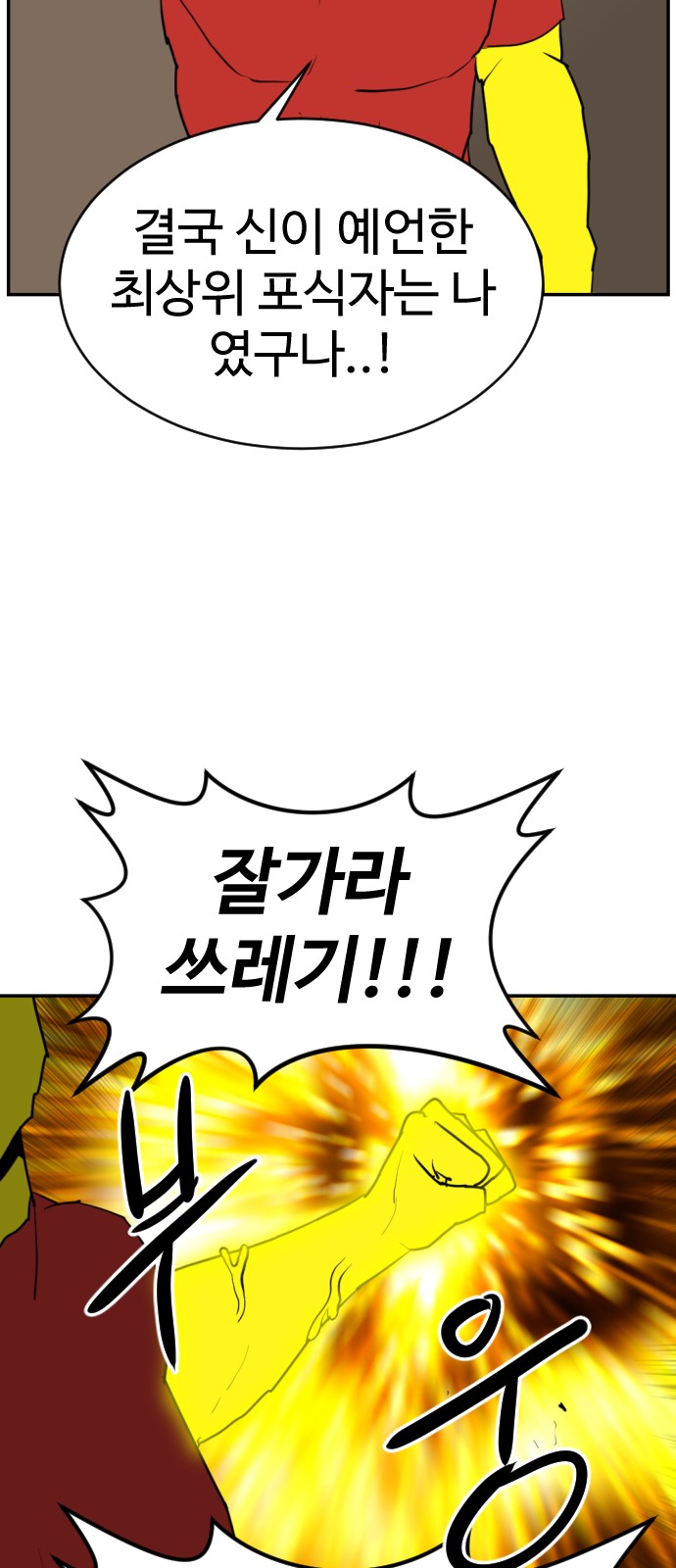 98 페이지