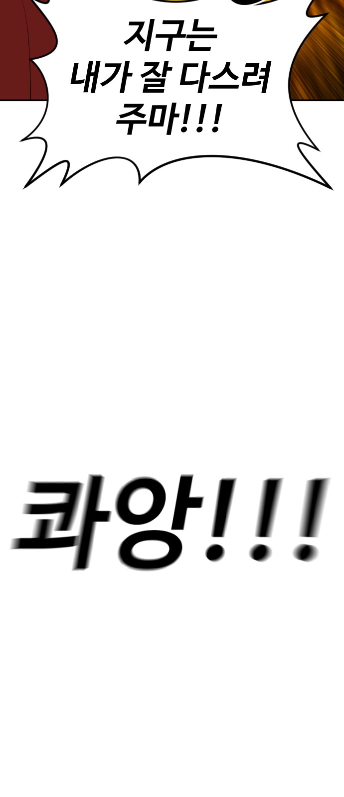 99 페이지