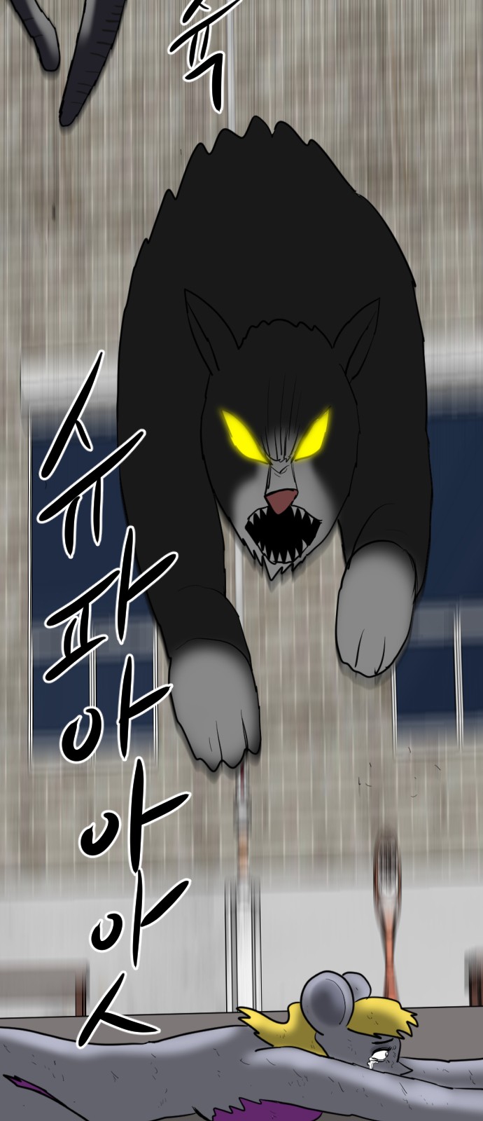 101 페이지