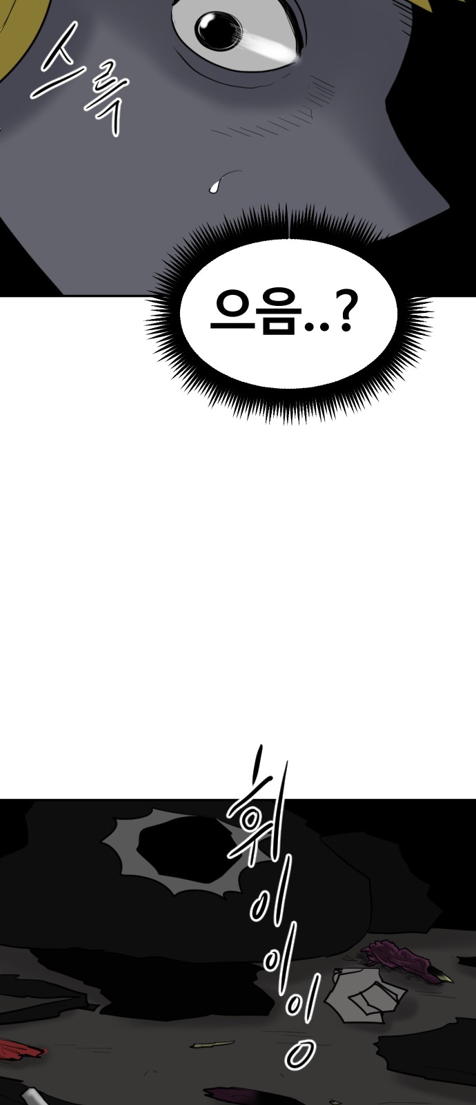 103 페이지