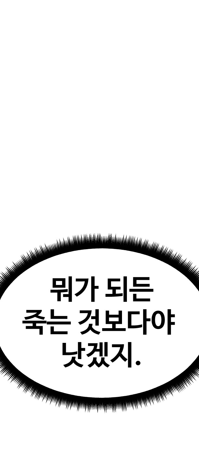 105 페이지