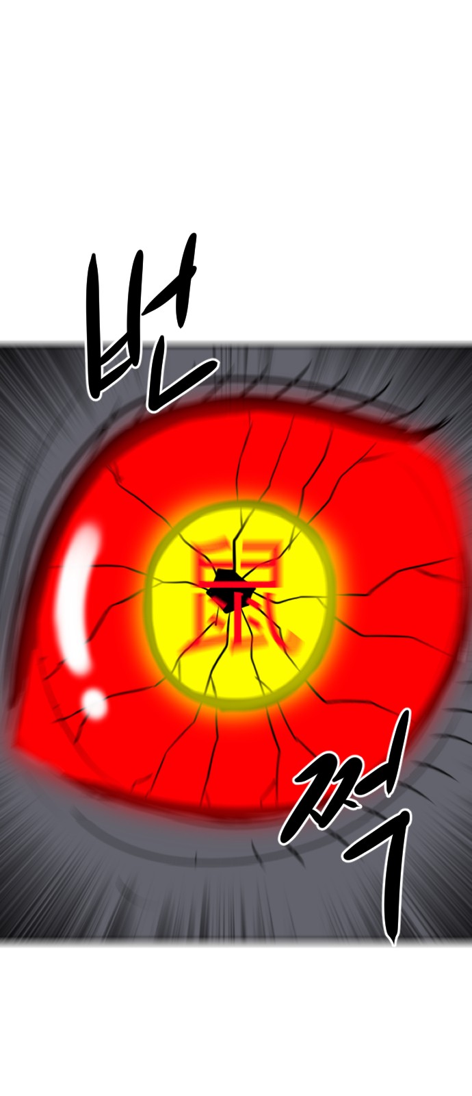 108 페이지