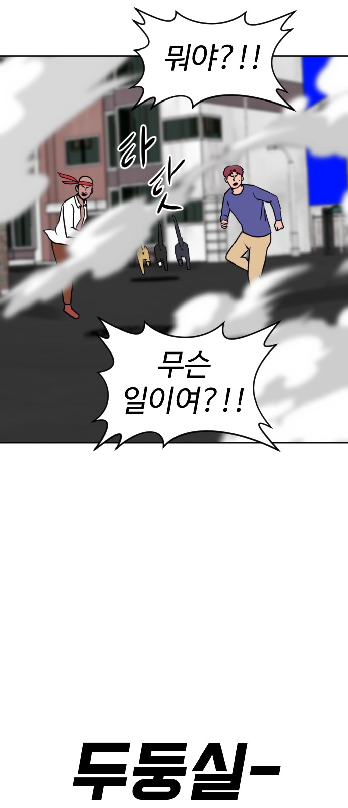 111 페이지