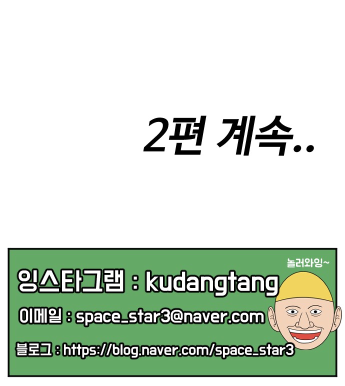 113 페이지