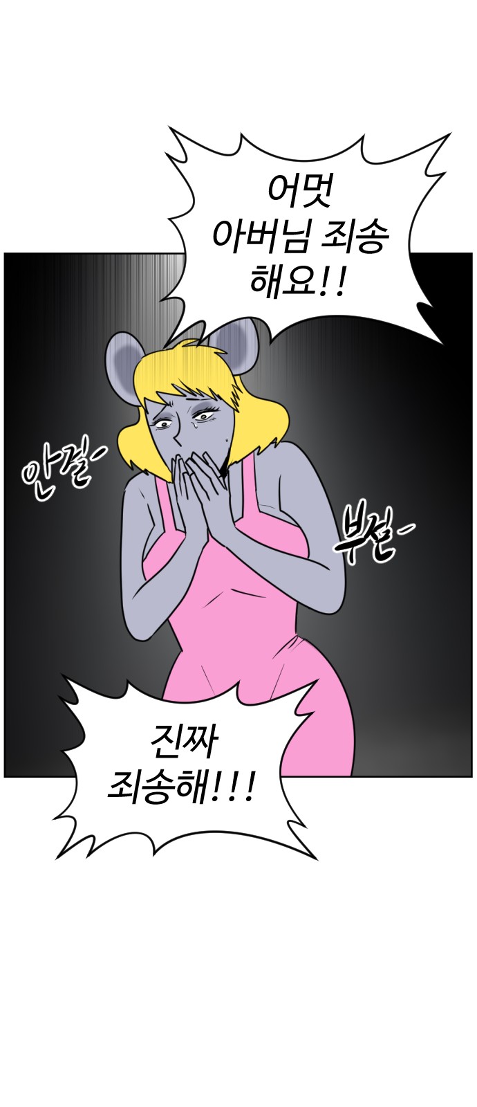 12 페이지