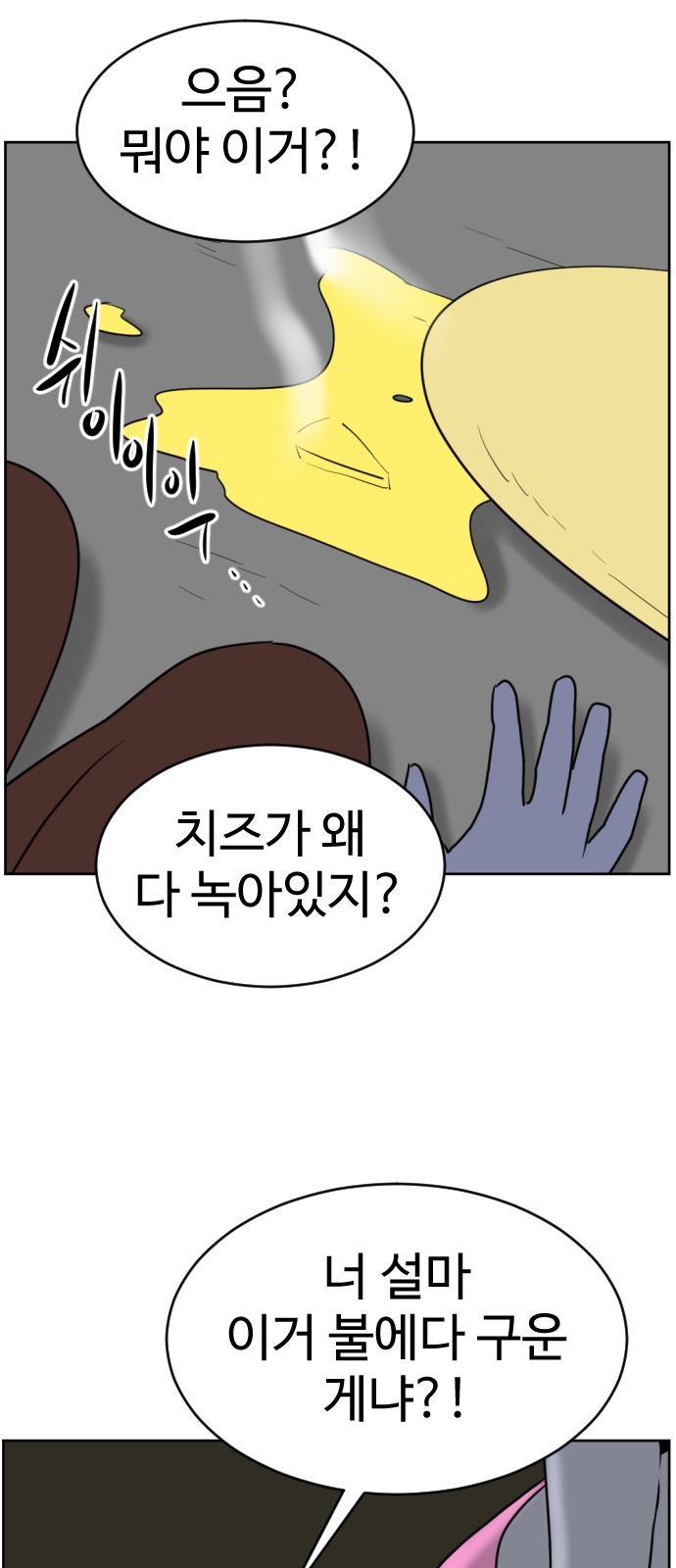 13 페이지